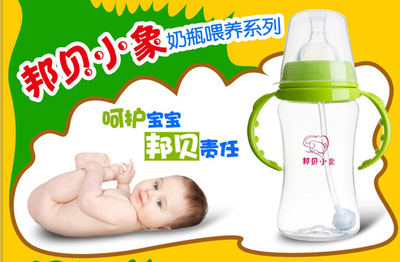 邦贝小象 携手中华婴童网，开启婴童产业财富新蓝海