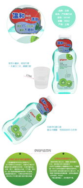 孕产期口腔清洁新选择 贝亲专用漱口水，守护母婴健康