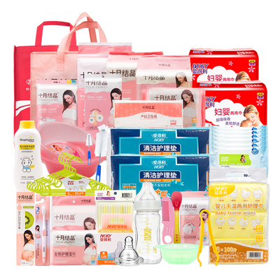 爱得利孕妇待产包套装 四季贴心呵护，让待产更安心